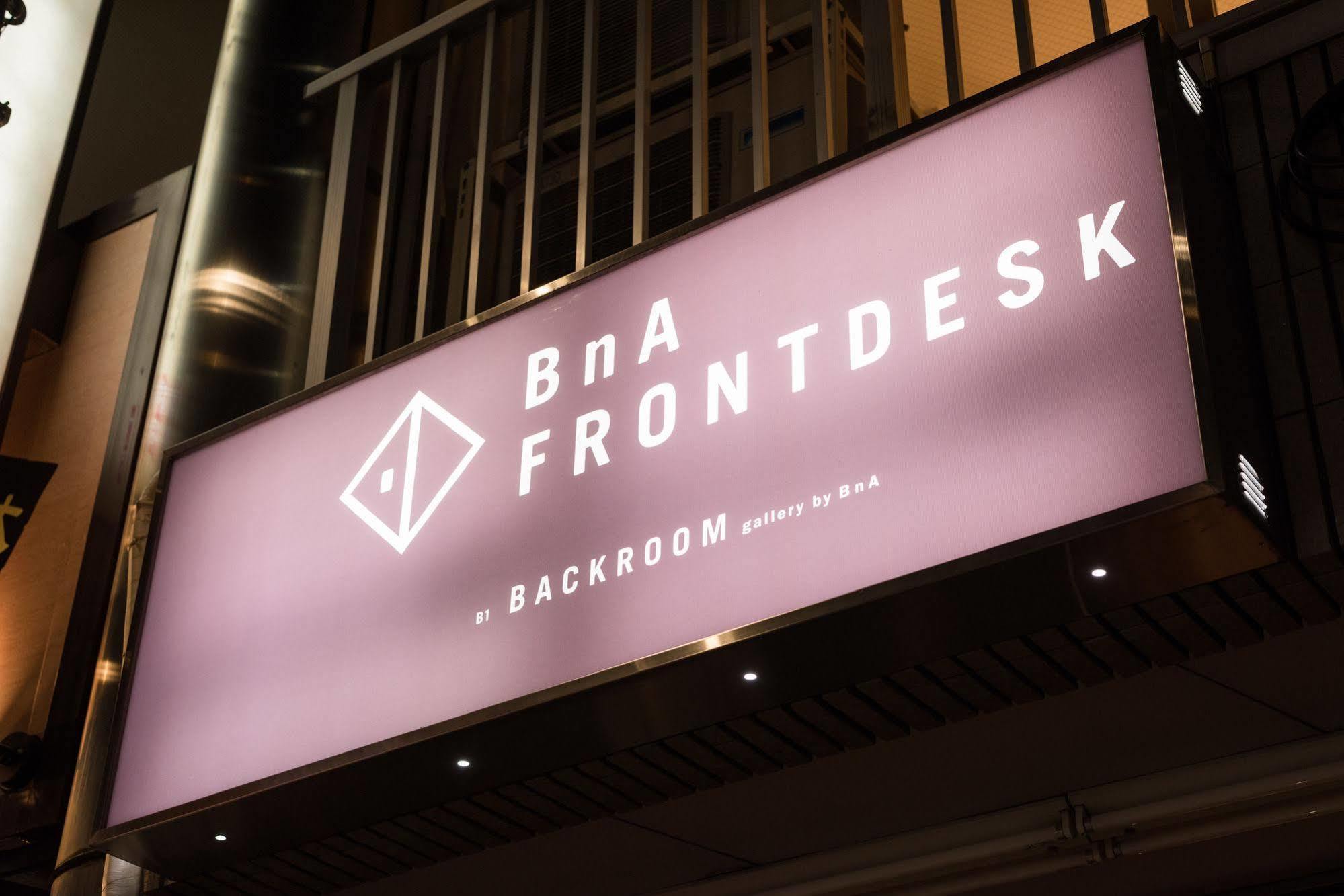 Artist Hotel - Bna Hotel Koenji Токио Екстериор снимка